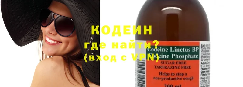 Кодеиновый сироп Lean напиток Lean (лин)  Калининец 