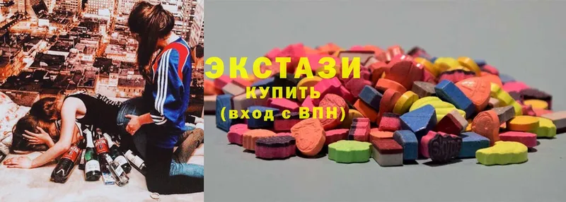 Экстази Cube  Калининец 