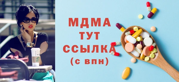 MDMA Premium VHQ Верея