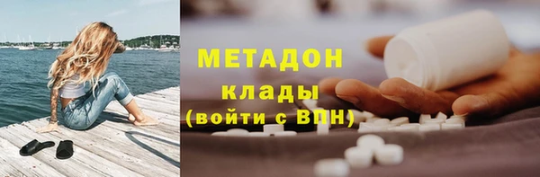 MDMA Premium VHQ Верея