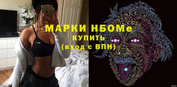 бошки Верхнеуральск