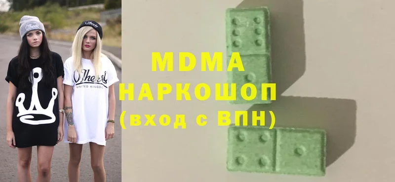 MDMA Molly  Калининец 